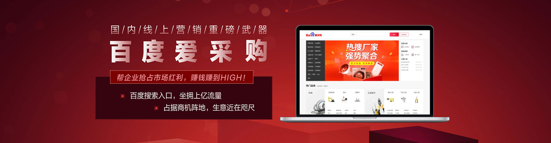 莎车竞价推广开户