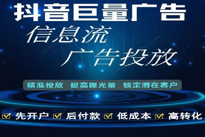 渠道开户返点背后的成功故事