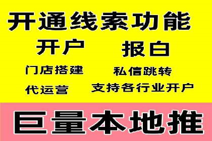 百度推广价格优化：一则广告主的成功经验